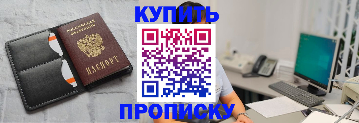 временная регистрация 2025 в Мегионе
